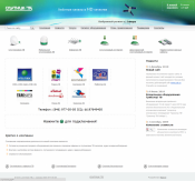 Сайт компании «Спутник-ТВ»